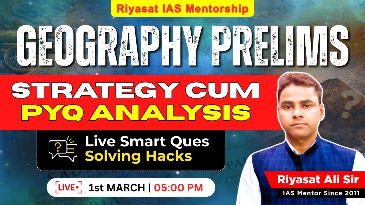 UPSC Geography Prelims 2026 | PYQ-Based Strategy & Smart Qs Solving Hacks #UPSC2026 #UPSCStrategy