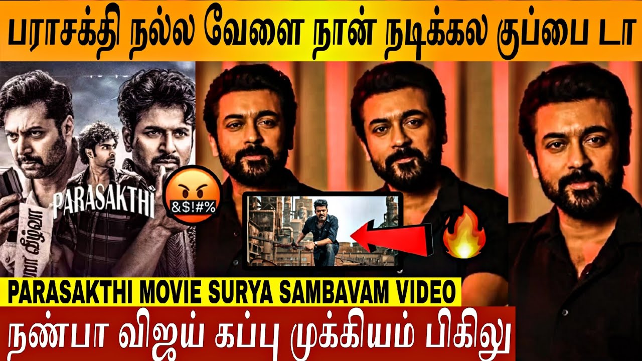 🔴VIDEO -