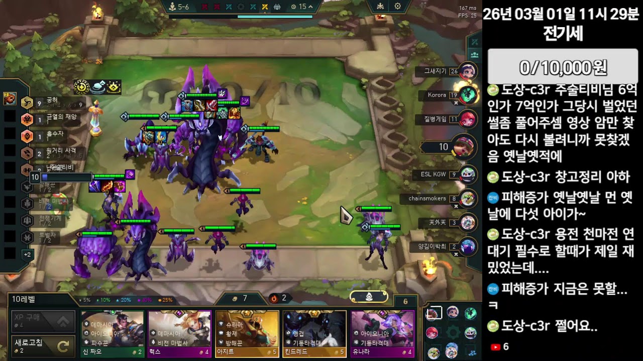 [롤토체스] 다이아 가는 방법 알려드립니다. 시즌1, 시즌 14 다이아 출신