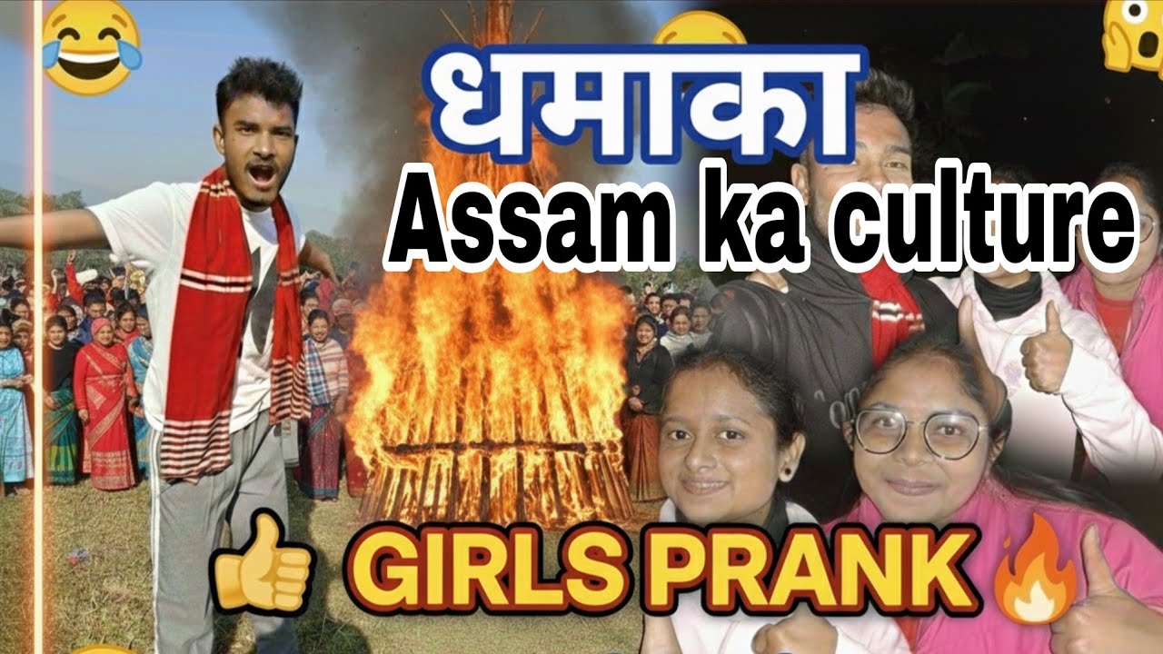 Uruka in Assam] ....day 9.. uruka के रात में shori chupkese special l]] Assam with hindi video]] 
