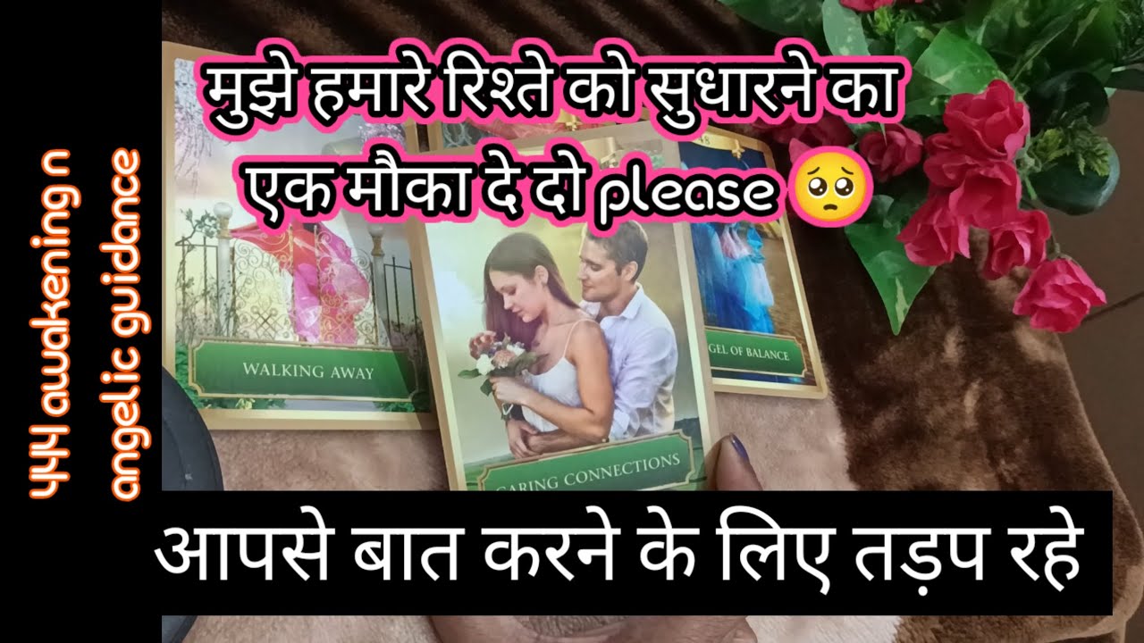 Someone is missing you badly 😭🧿 they regret on his decisions ❤️ valentine's special reading 🔔#tarot 