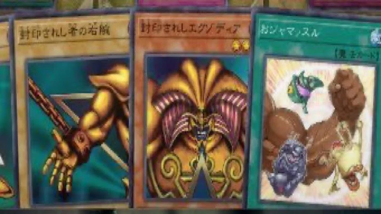 Master Duel Memes That I just skipped over