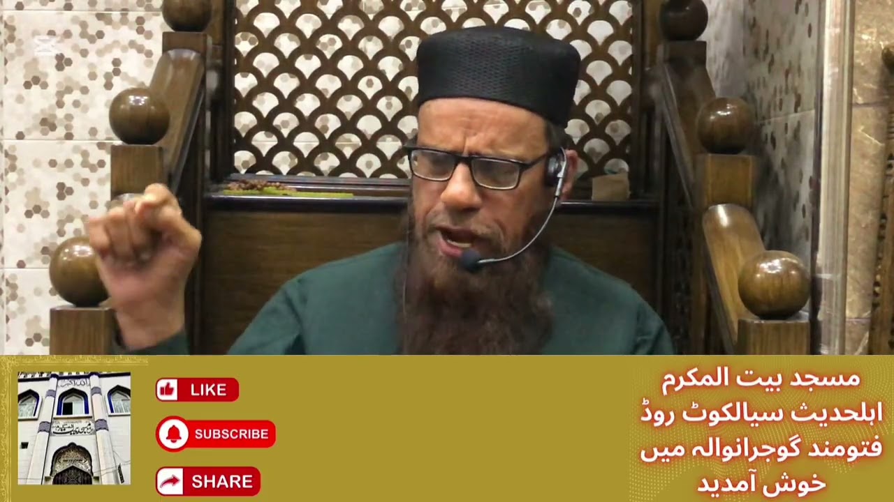 Daras fajar by Molana Imran Areef #bayan #allbayan 