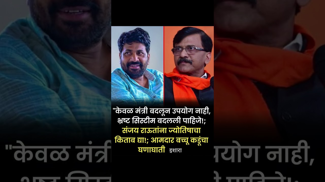 #sharadpawar #ajitpawar #rohitpawar #supriyasule #baramati #shorts #vidio#ncp  #shivsena#newshorts