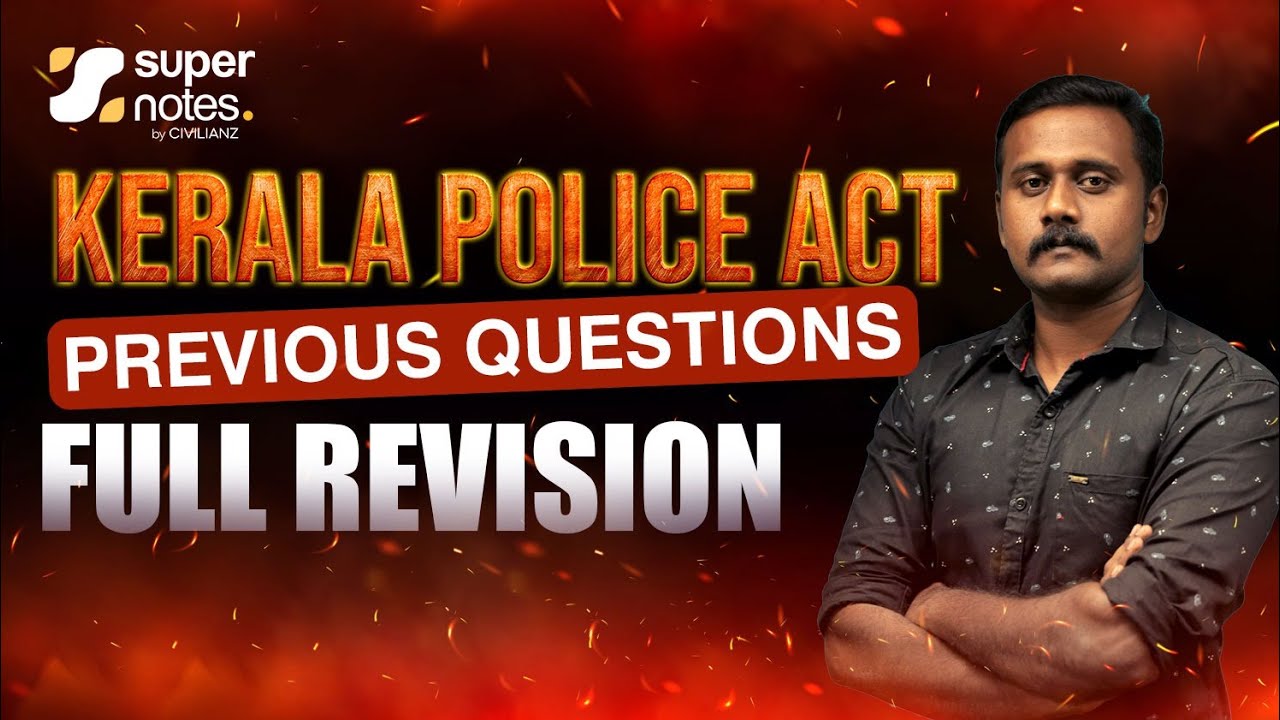 KERALA POLICE ACT -PREVIOUS QUESTIONS FULL REVISION | ഇത്രയും മാര്&zwj;ക്ക്&zwnj; ഉറപ്പിക്കാം