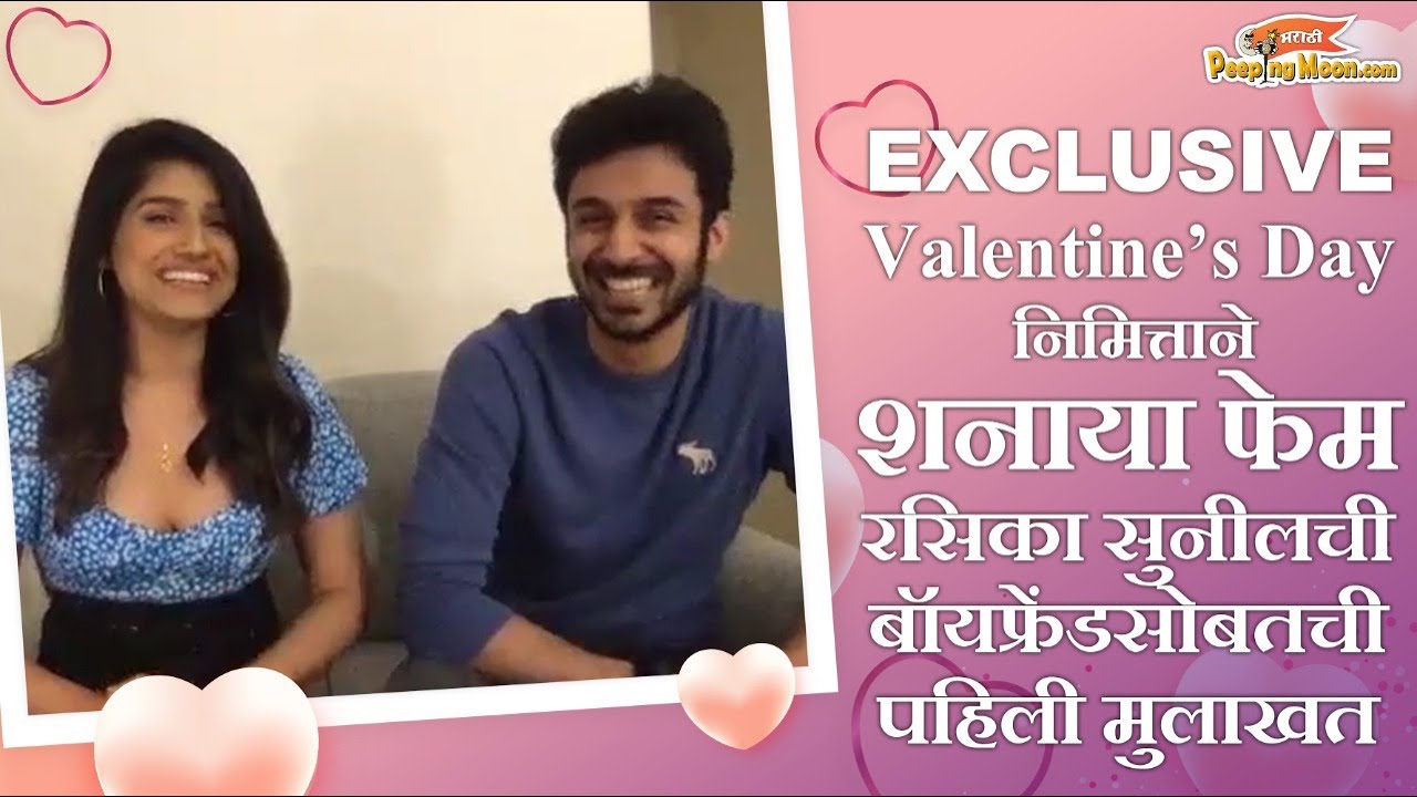 Rasika Sunil & boyfriend Aditya Bilagi get candid about their relationship | Valentine's Day Special