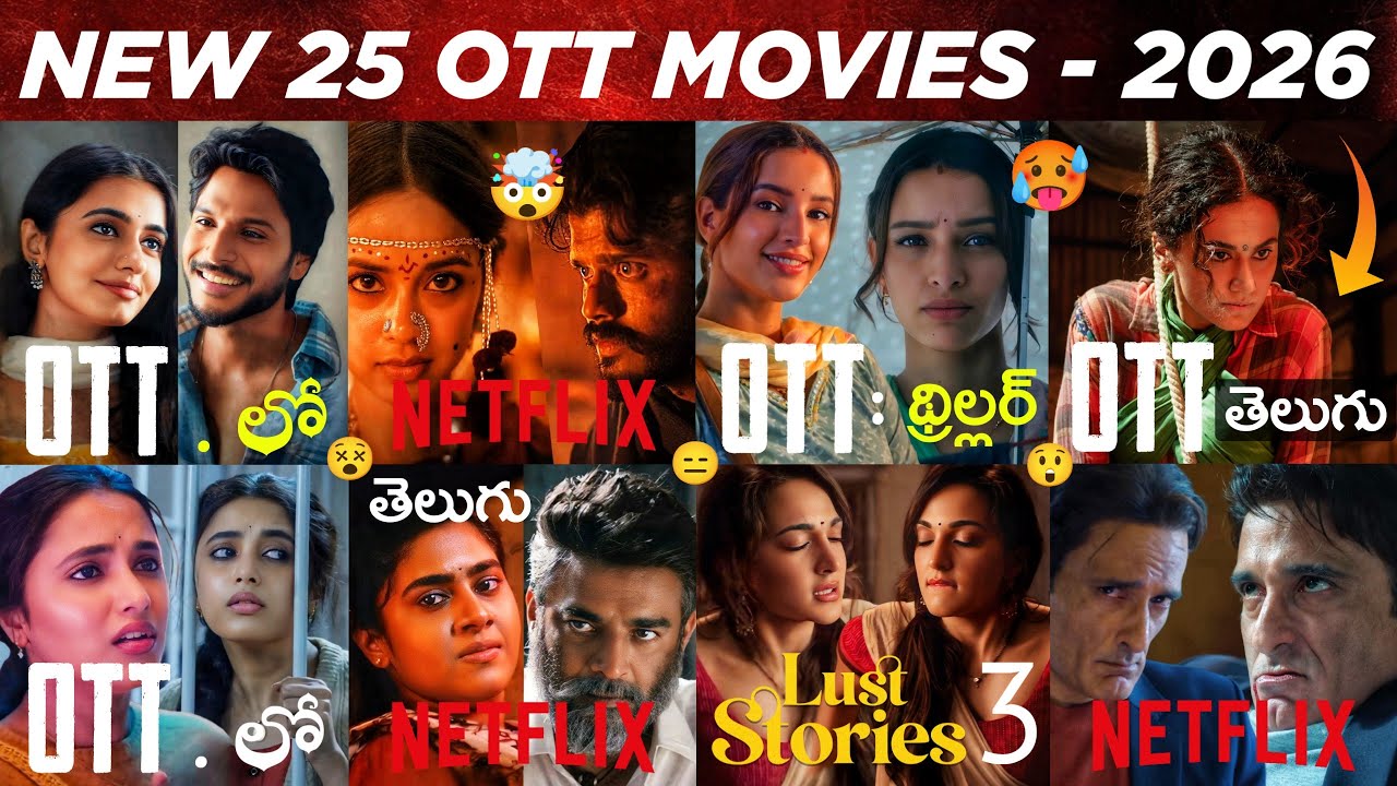 25 New OTT Release Movies Telugu 2026: Upcoming New OTT Telugu Movies: New OTT Movies Telugu Netflix