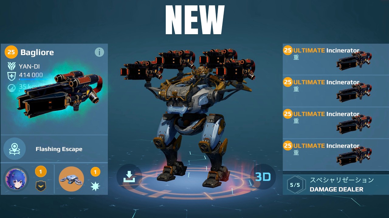[WR] INSANE DPS Ultimate INCINERATOR Bagliore | War Robots Test Server Gameplay