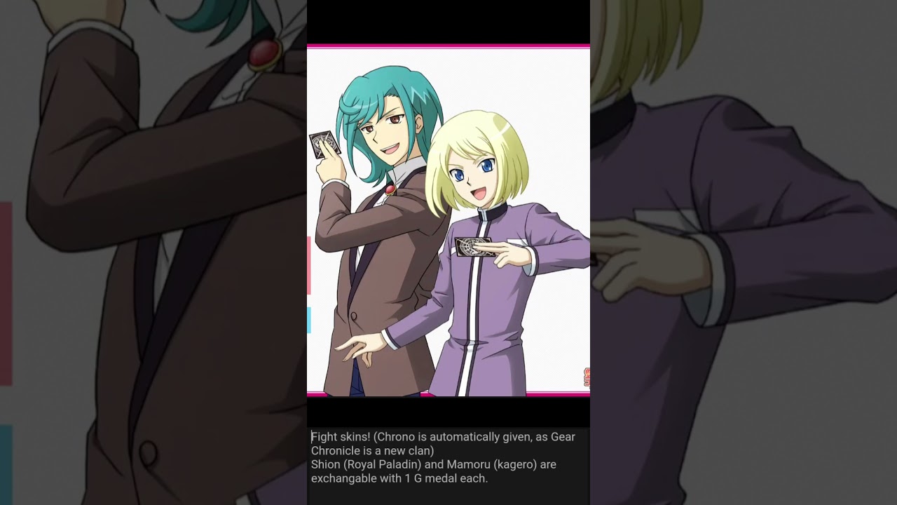 Vanguard Zero G New Shion and Mamoru Fight Skin Exchange #vanguardzero #vgz #113