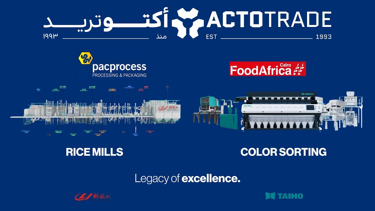 أكتو تريد في Food Africa & Pacprocess | لقاء صحفي يستعرض أحدث حلول خطوط الإنتاج الزراعية