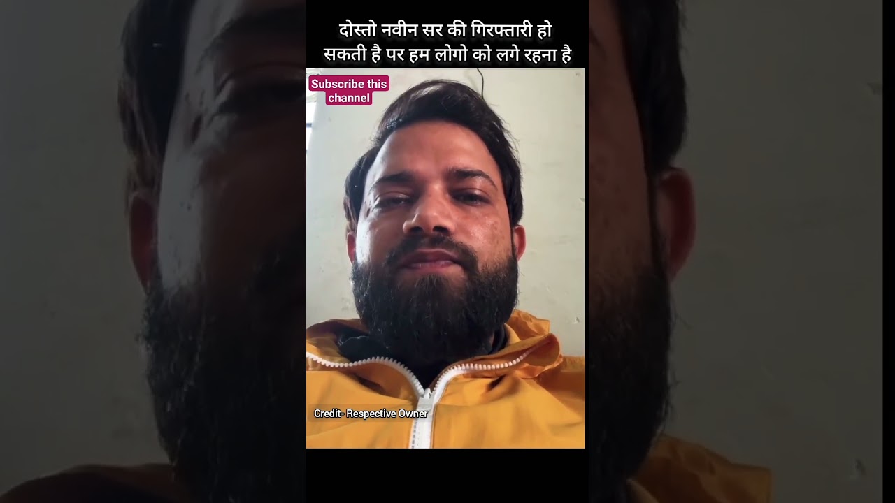 #Naveen sir #uppolice #defence #exam paper leak solve matter @RojgarwithAnkit @exampur