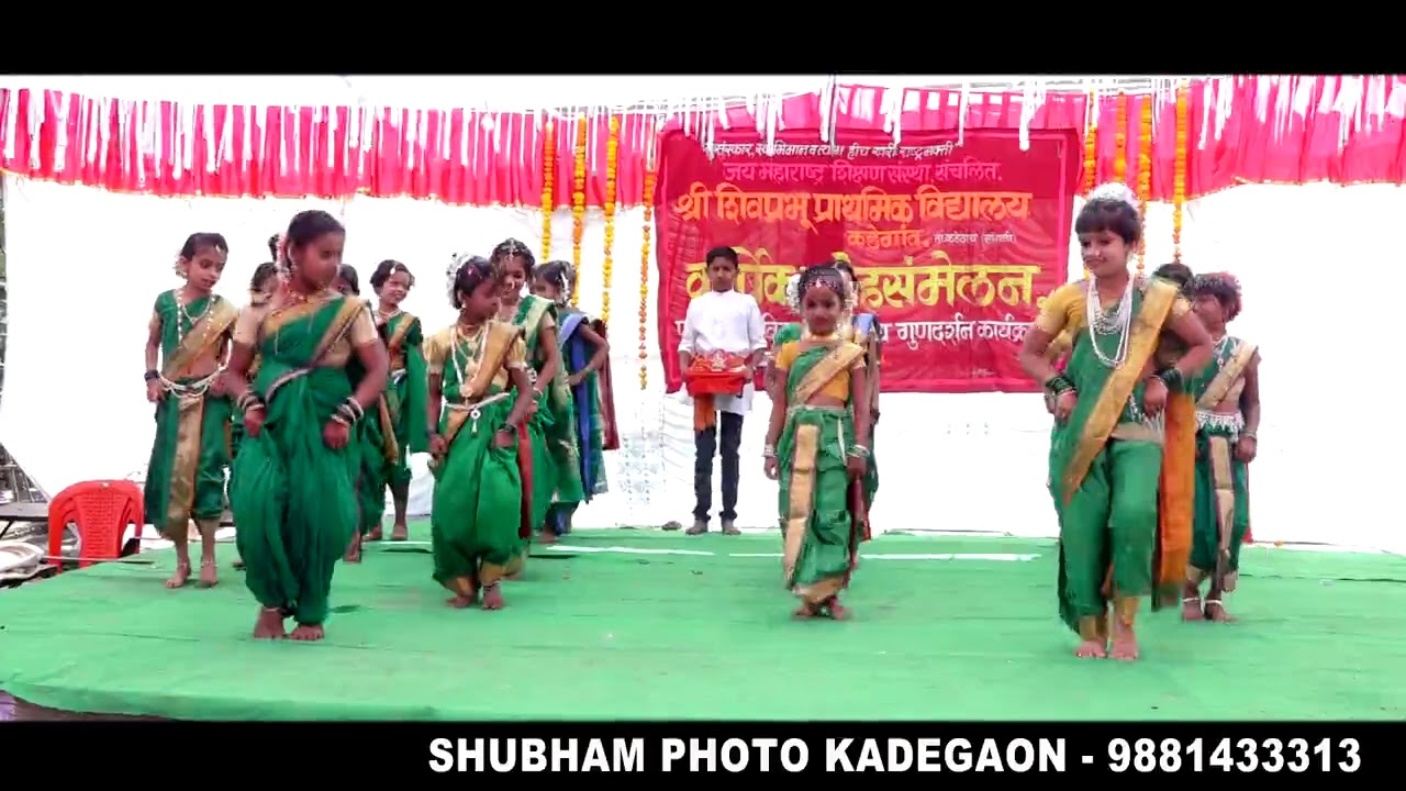 Sanai cha sur........... Shivprabhu School, Kadegaon