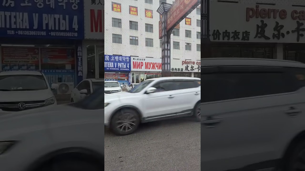 г. Хуньчунь 