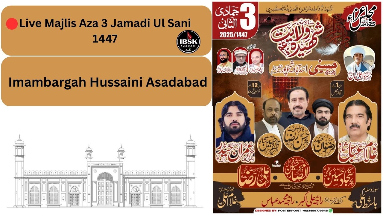Live Majlis Aza 3 Jamadi Ul Sani 1447 - Imambargah Hussaini Asadabad