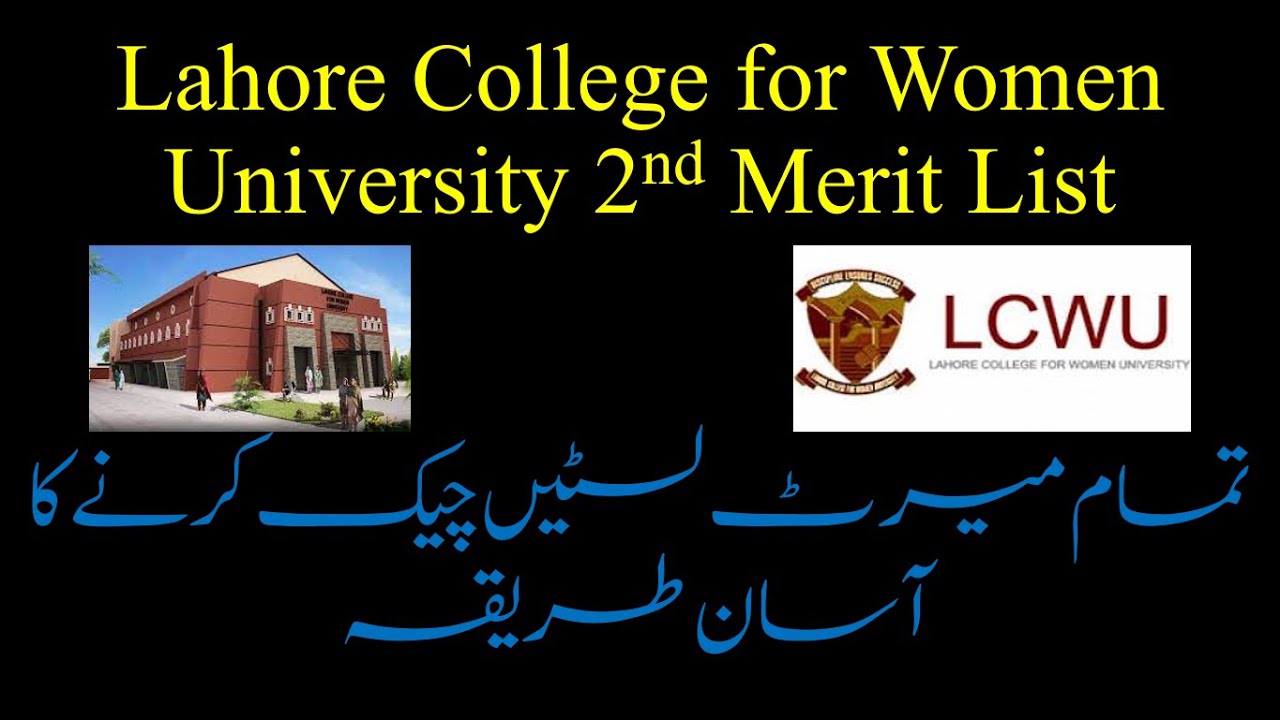 Lahore College for Women University 2nd Merit List 2021 | Women University 2nd Merit List | LCWU