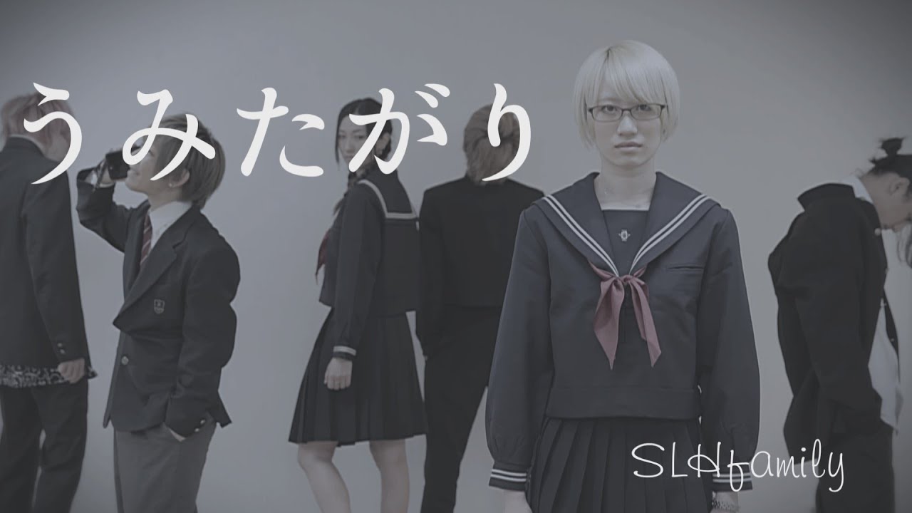 【SLH × ATY】うみたがりを踊ってみた【SLHfamily】