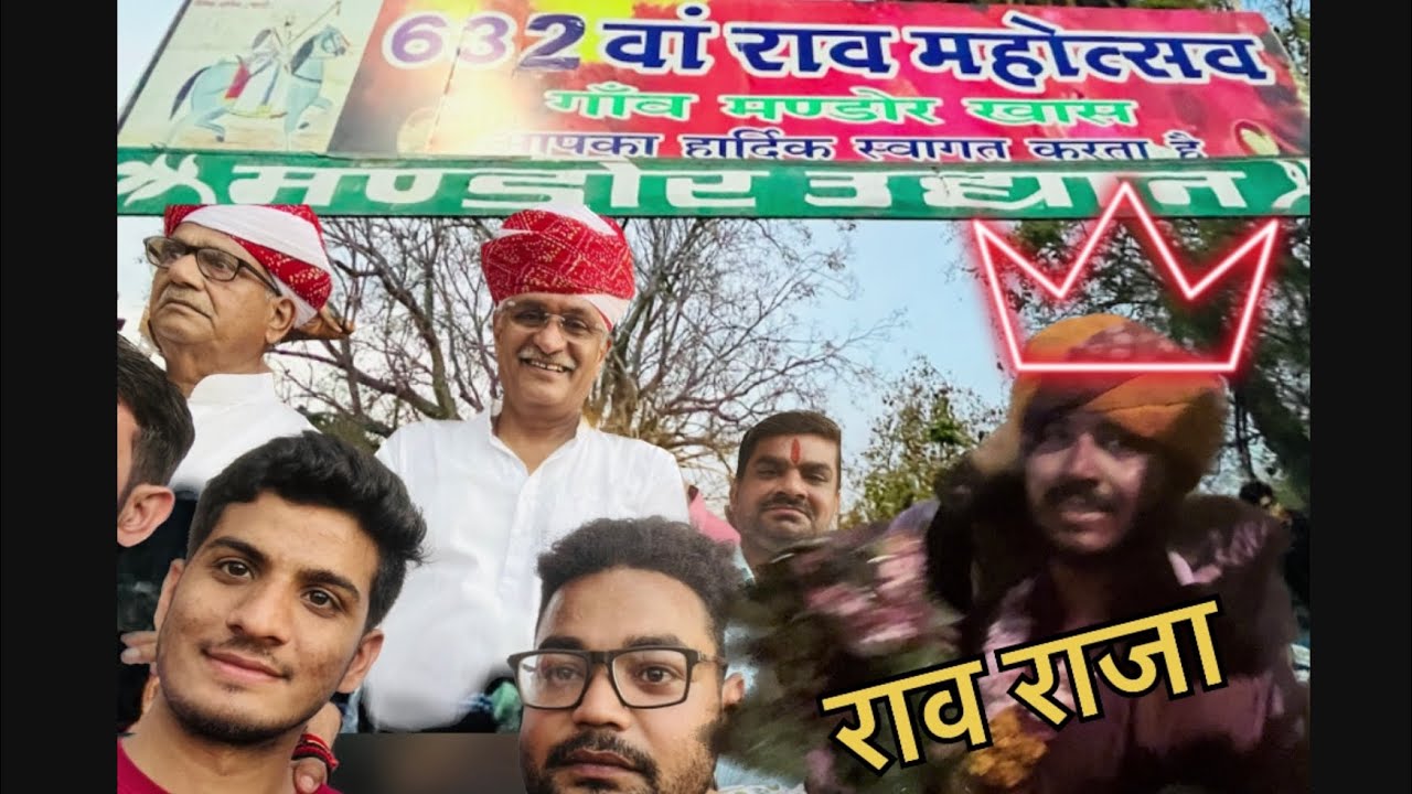 राव राजा 2024⚔️ raav gair 632वी #mandore_gair #raav_gair #fagun #teamwarriors #raav_fagun #raav_raja