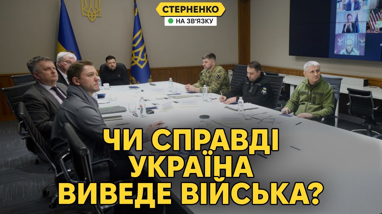 Україна йде на поступки територіями та армією? Нові деталі 