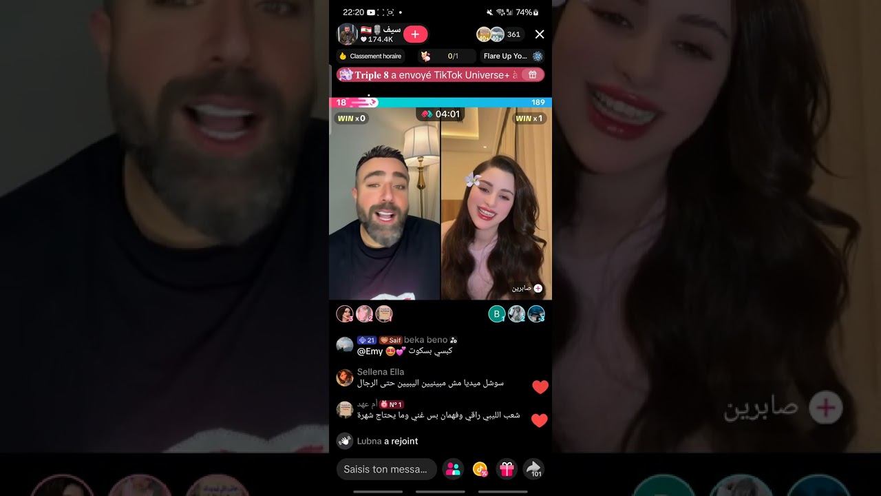 لايف المحلل سيف  يج/لد ولايبالي ويف/ضح ندى وعامر وطلع لايف مع صابرين المغربية صدمة 😱😱