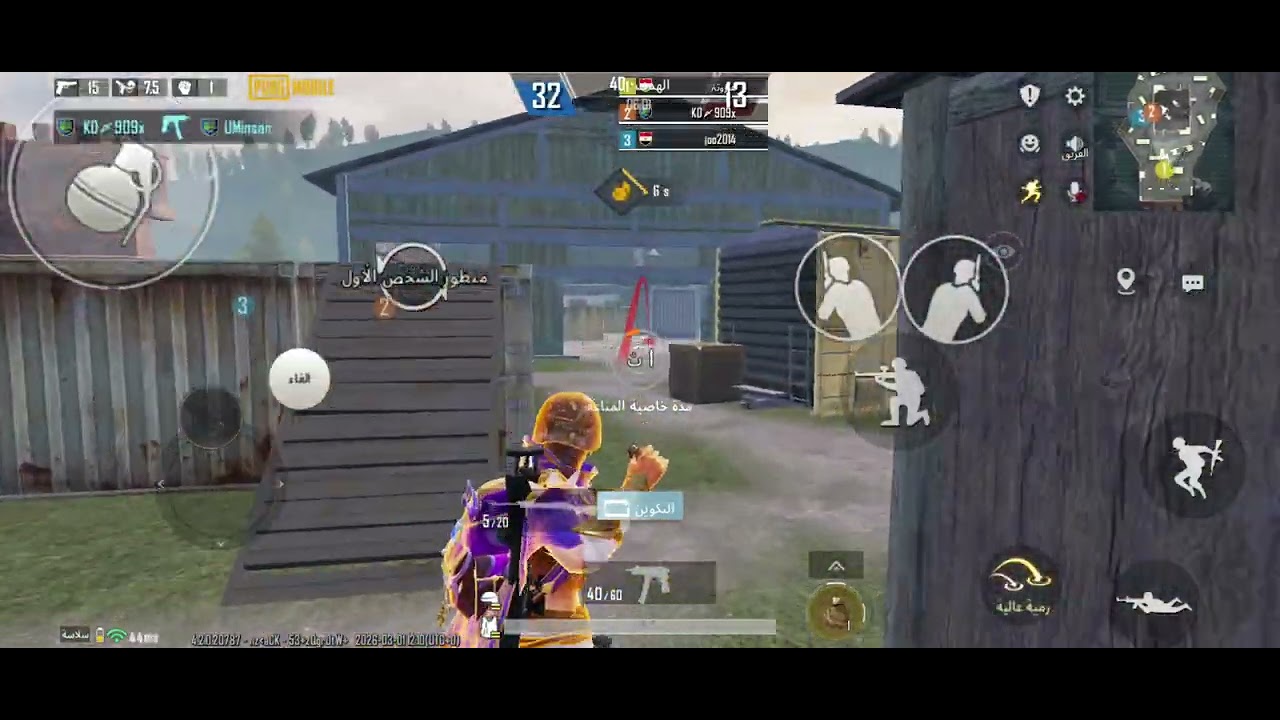 اقوا لاعب سنايبر اريد