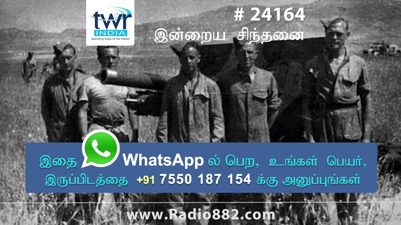 உங்கள misuse பண்றாங்களா? 24164