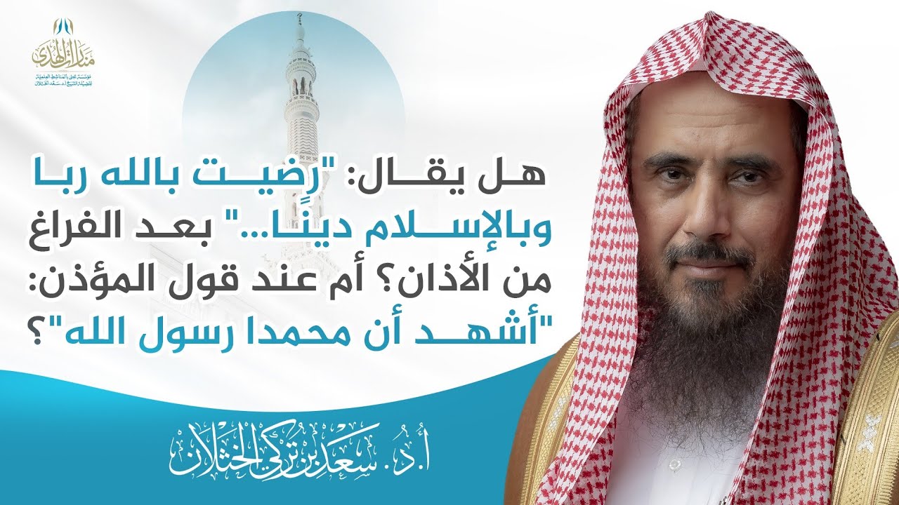هل يقال: 