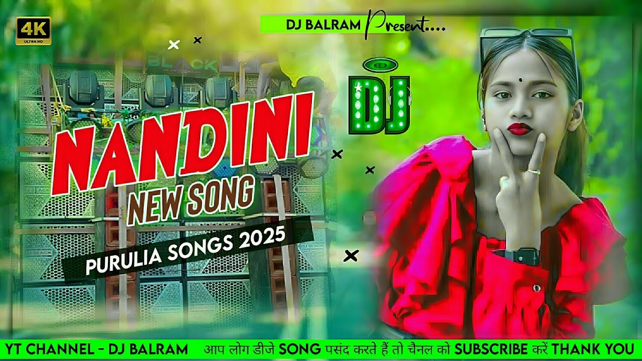 Nandini Purulia Gaan  !!  purulia new song 2025 dj mix !!  Purulia Song 2025 !! Dj Balram