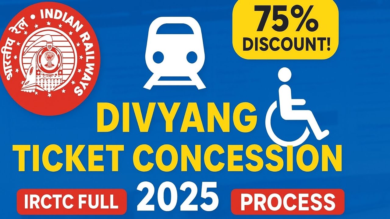 Divyang Railway Ticket Concession 2025 How to Use Divyang Photo ID Card for Train Ticket #irctc 