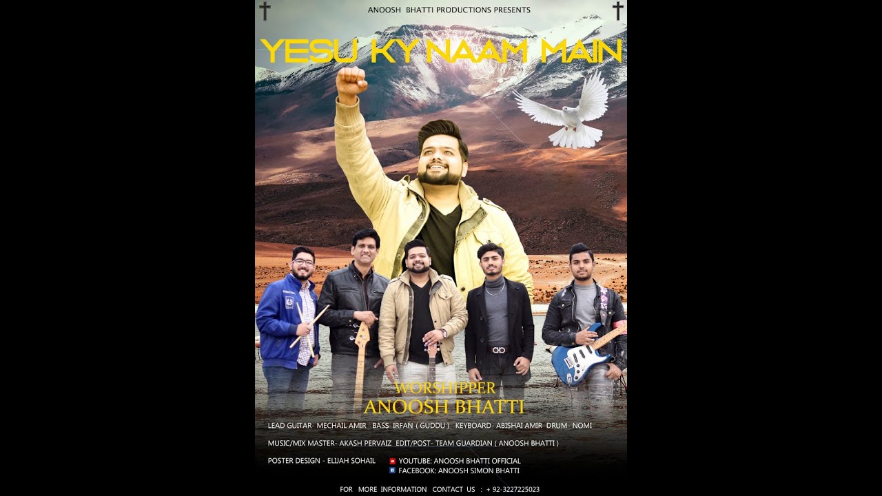 Yessu Ky Naam Main| New Masihi Geet |  A Song Of Victory