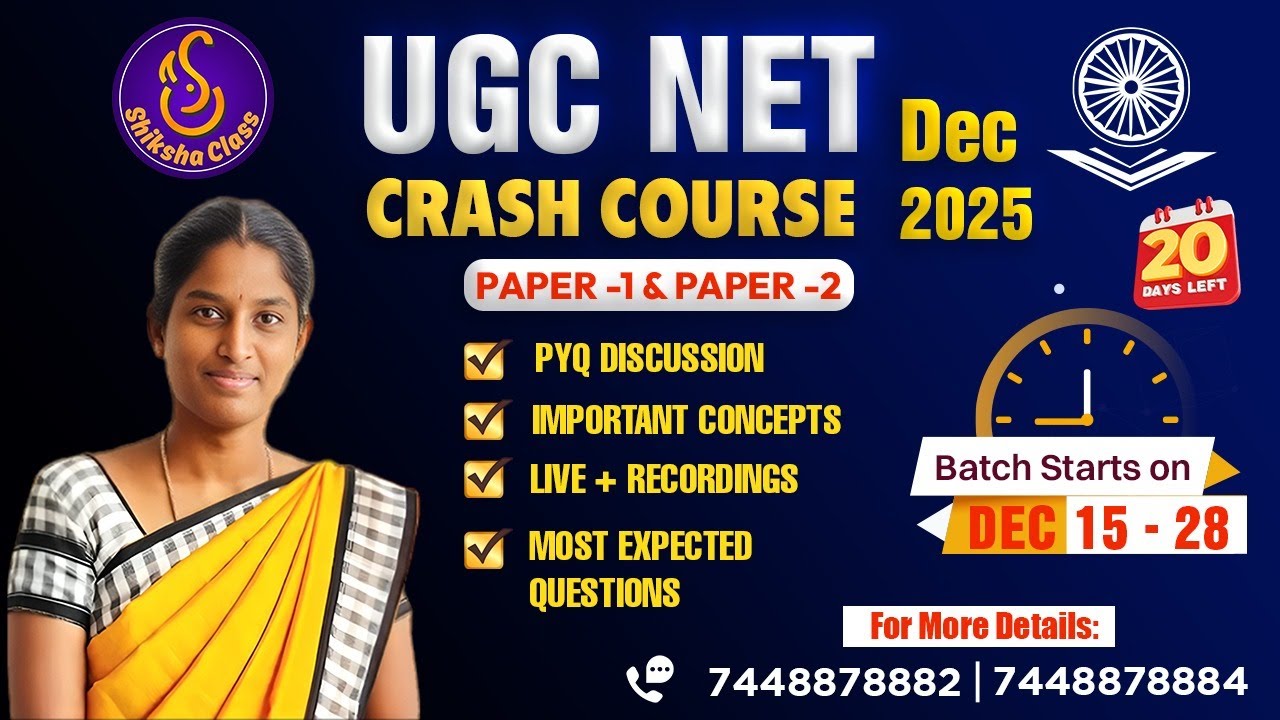 UGC NET December 2025 Crash Course Paper 1 + Paper 2 | Master All 10 Units  #ugcnetcrashcourse