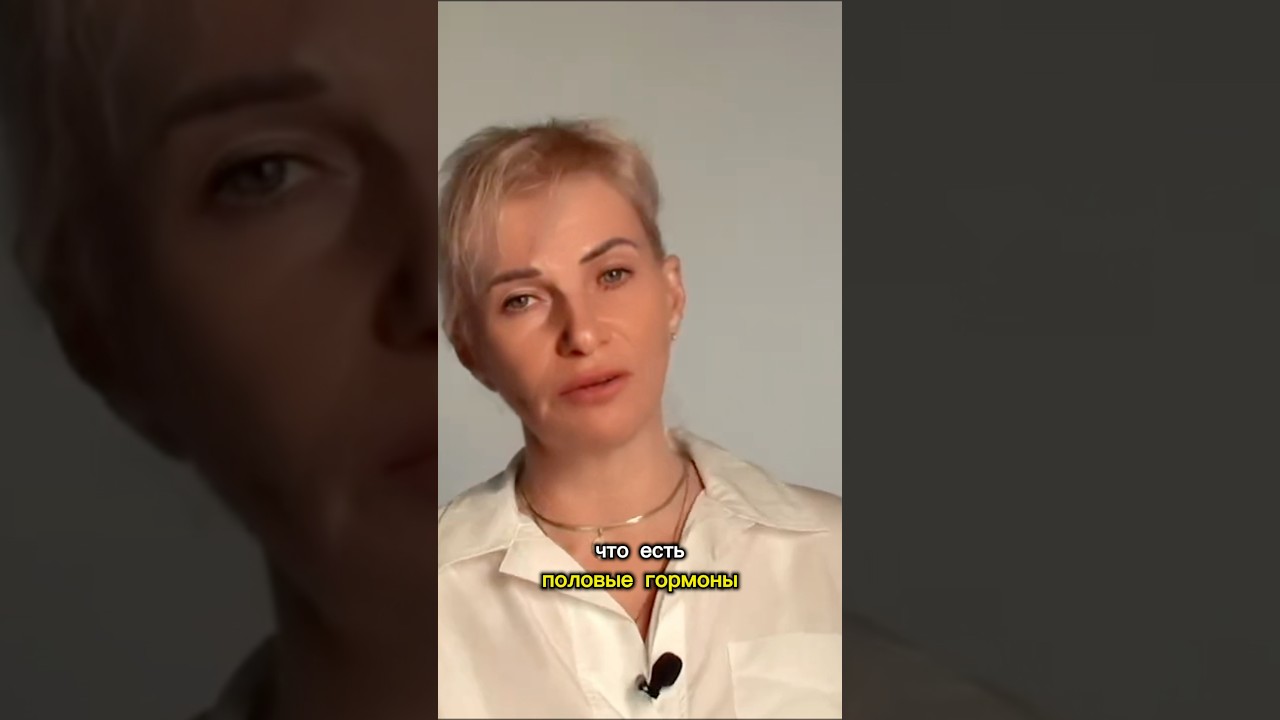 Признаки гормонально дисбаланса у женщин