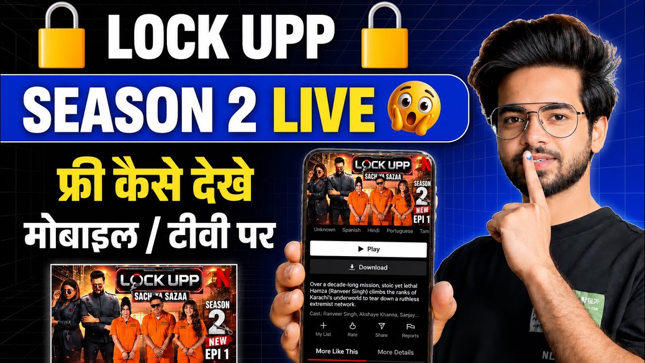 Lock Upp Season 2 Free Kaise Dekhe 2026 | How To Watch Lock upp season 2 For Free | Legal Method 