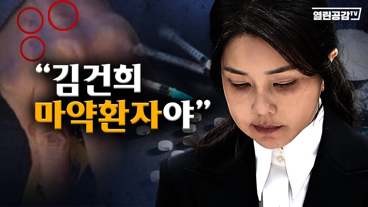 충격녹취 단독공개 