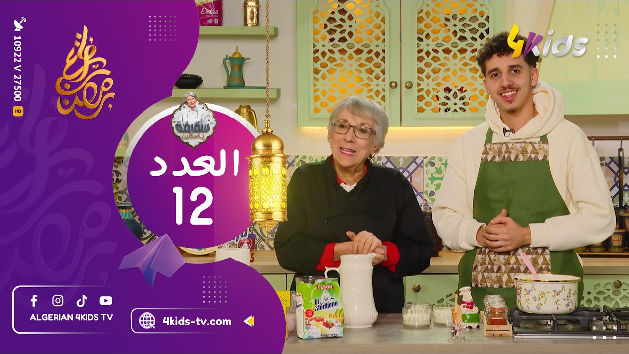 سقيفة الياسمين / العدد 12 / صانع المحتوى يونس عثماني