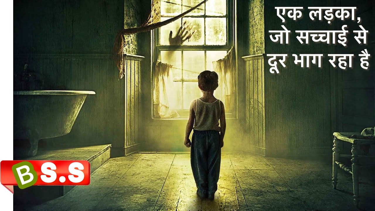 Marrowbone Movie ReviewPlot in Hindi & Urdu