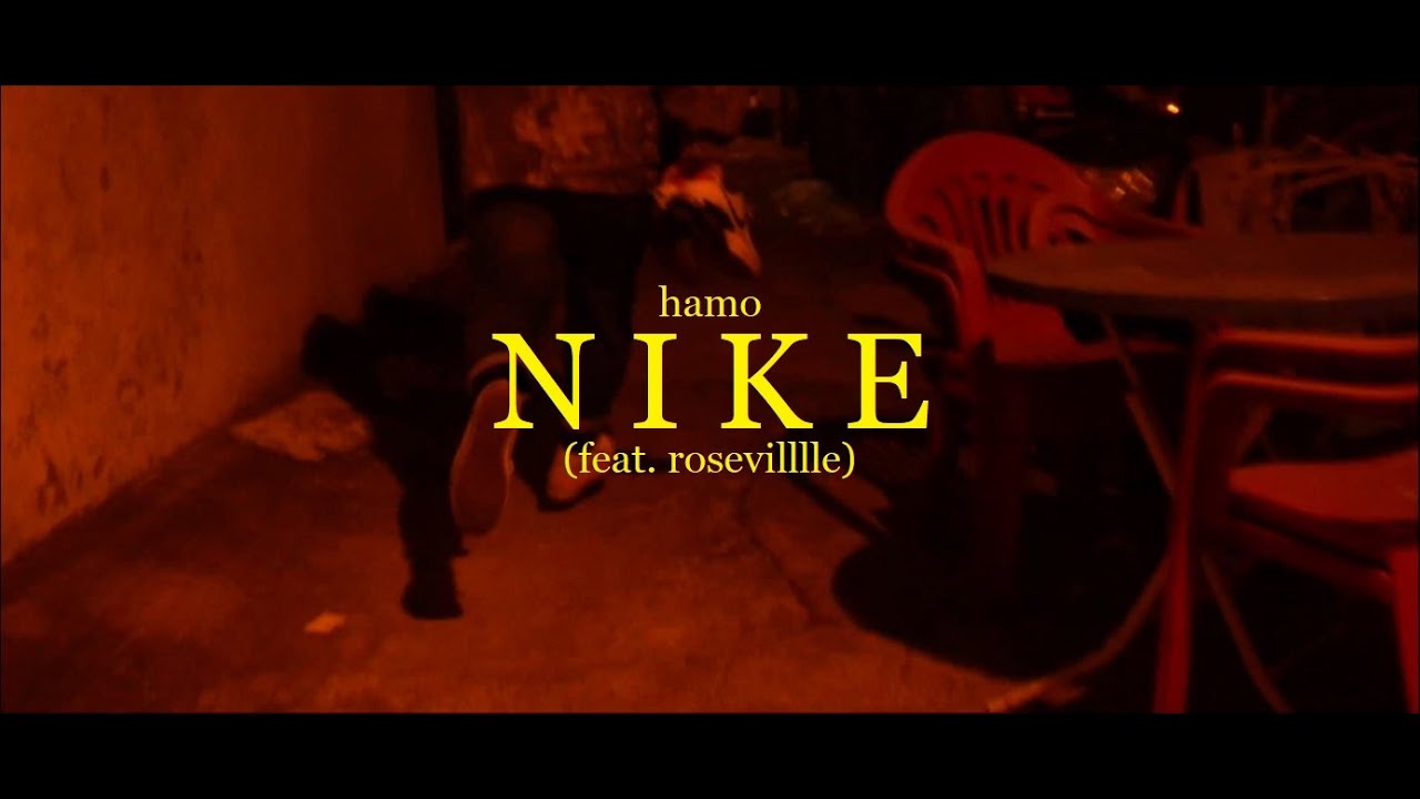하모(hamo) - nike (feat. rosevilllle) [Official Music Video]