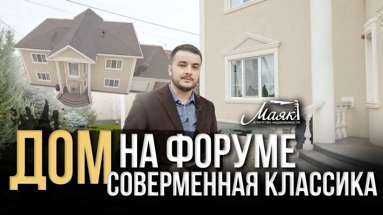 Продажа роскошного дома на Великом Лугу