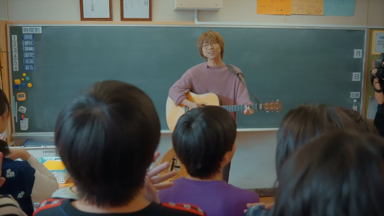 wacci「どんな小さな」“橋口洋平 with 放課後カルテ” スペシャルムービー