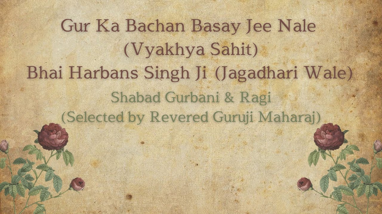 Gur Ka Bachan Basay Jee Nale (Vyakhya Sahit) || Shabad & Ragi Selected by Guruji