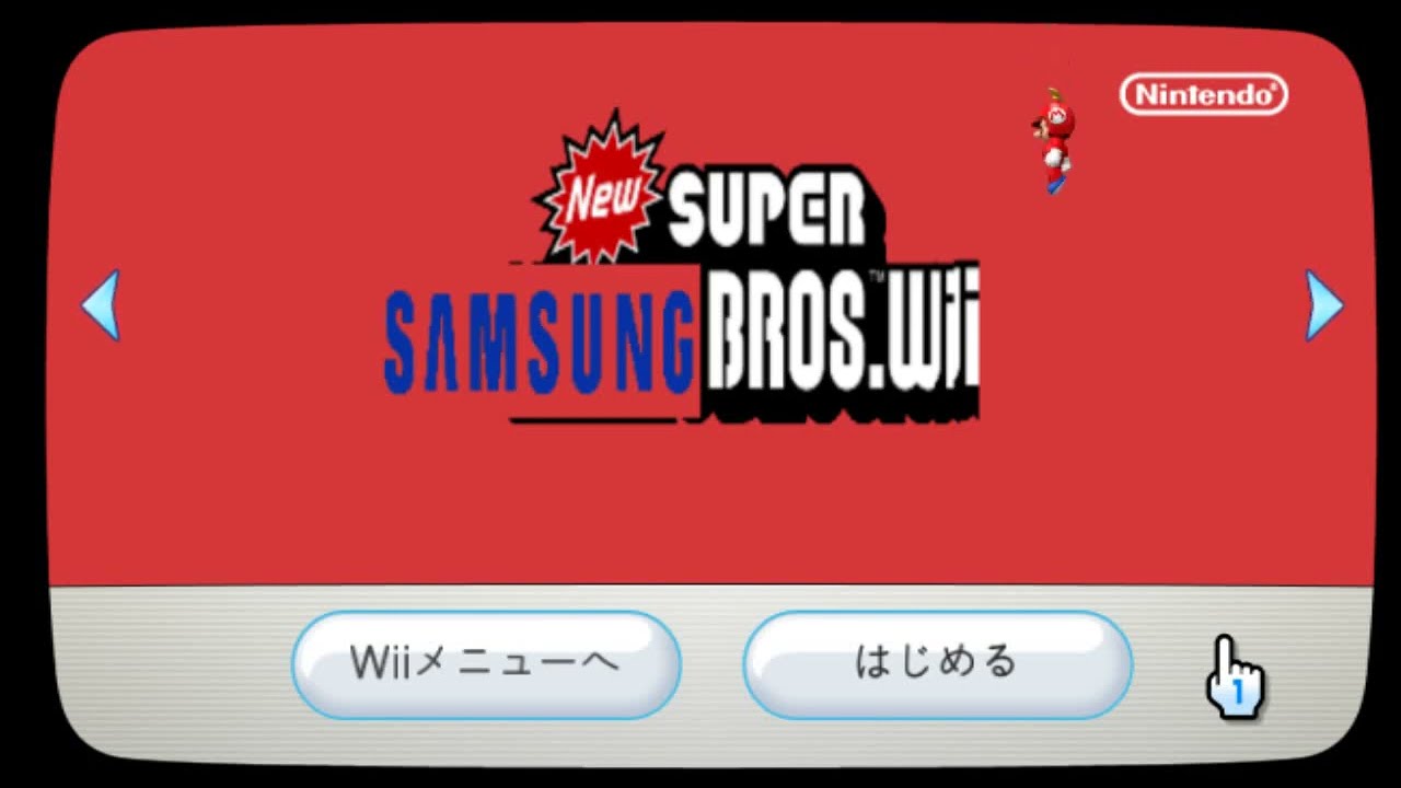 All Custom Wii Channels that I created in my Livestream