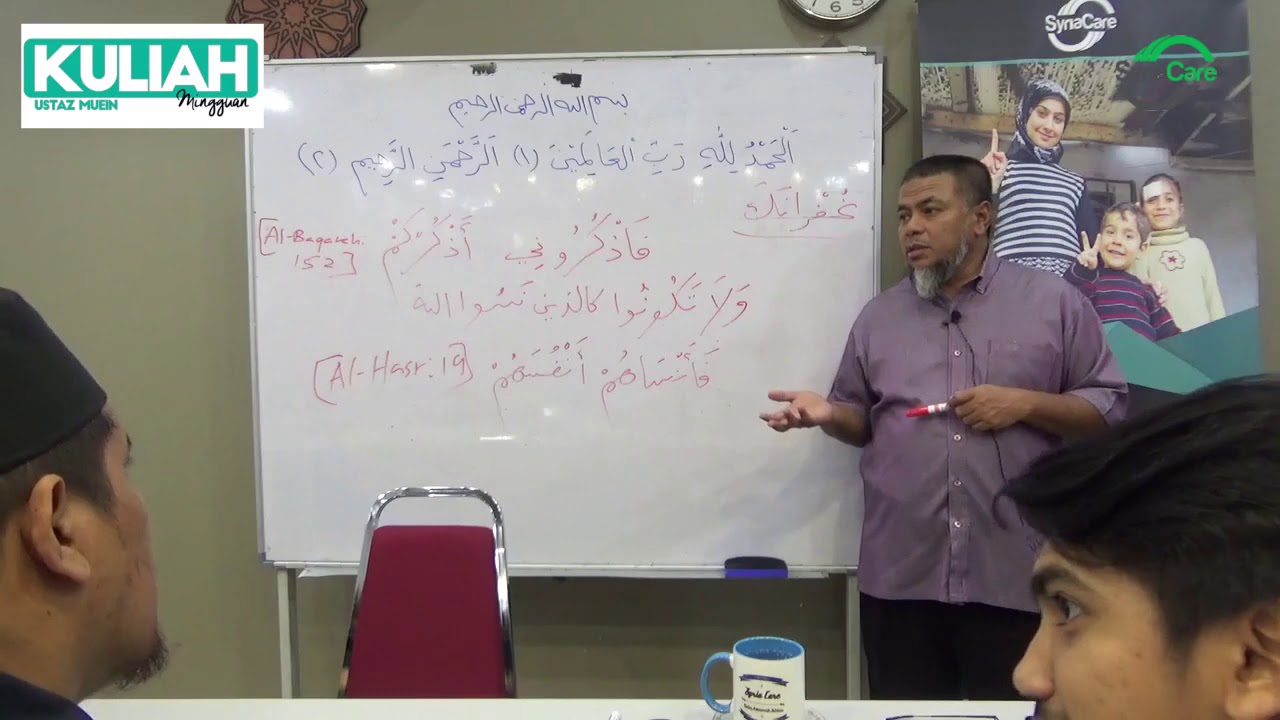Siri 1 :  AL FATIHAH AYAT 1 - USTAZ ABD MUEIN ABD RAHMAN
