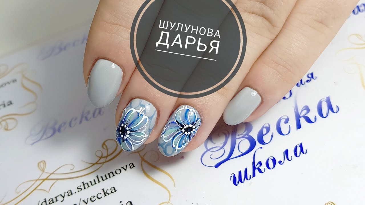 Акварельный маникюр на ногтях/Укрепление стекловолокном/Короткие ногти без опила/Шулунова Дарья