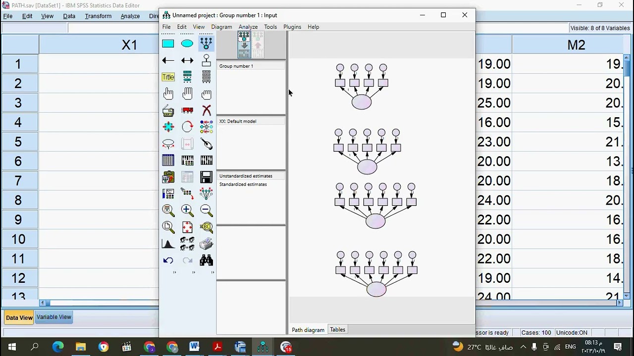 التحليل الإحصائى والنمذجة البنائية Structural Equation Modeling (SEM) باستخدام برنامج AMOS