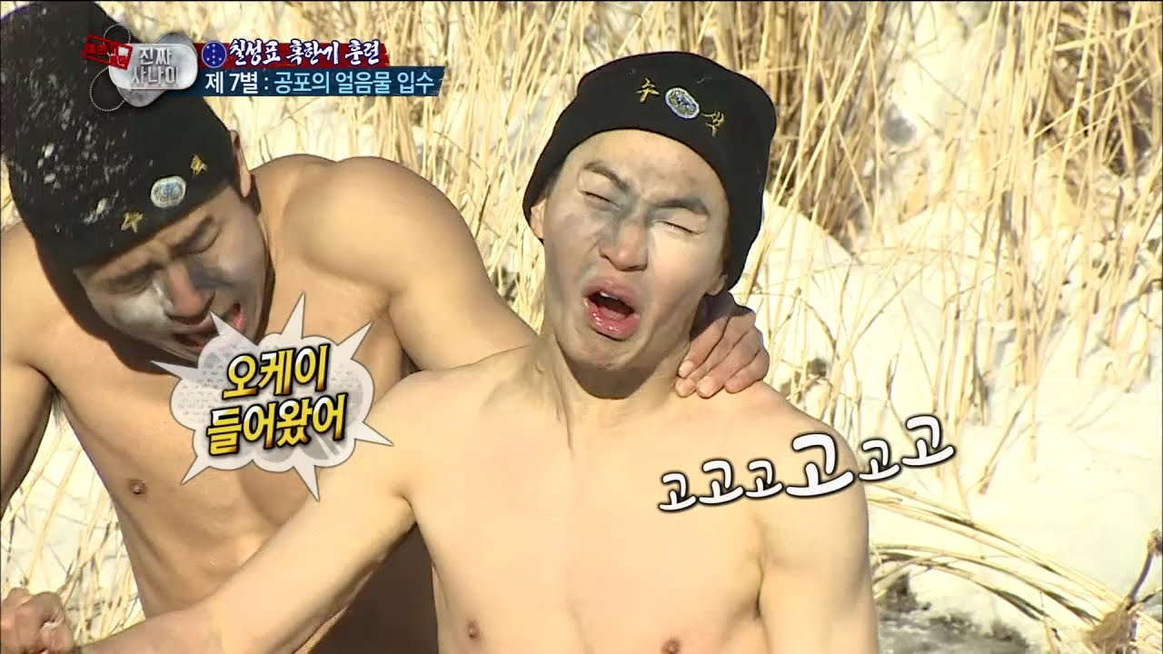 【TVPP】Henry - Enter the Ice Water, 헨리 - 얼음물 트라우마 드디어 극뽁? 후들후들 공포의 얼음물 입수 @ A Real Man