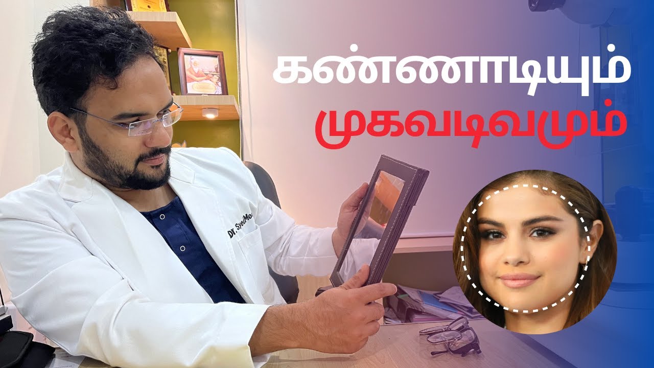 Face shapes and Eye Glasses!! | Tamil | Dr. Syed Moosa | Eye Doctor |
