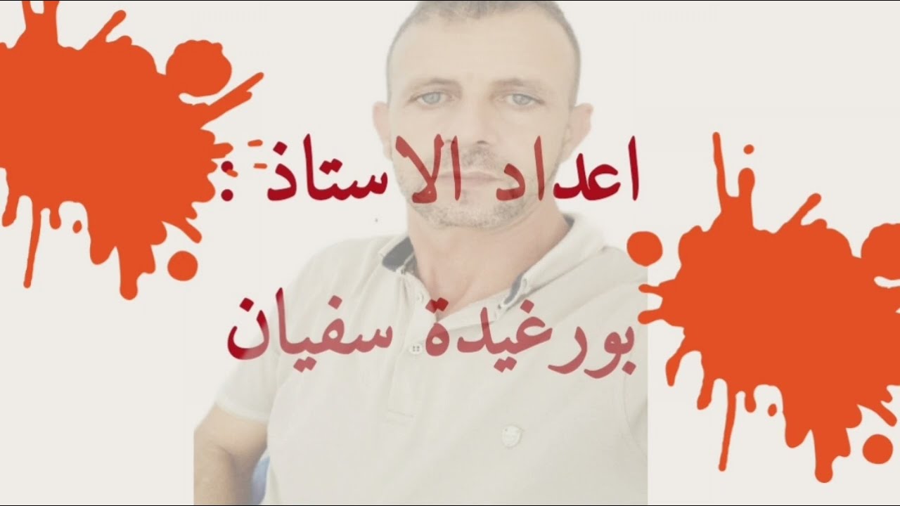 الزمان و المكان الرياضي عند كانط @مقال اصل المفاهيم الرياضية