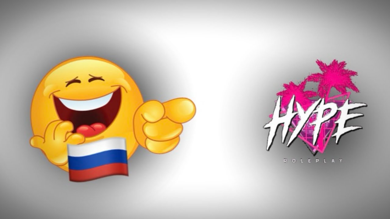 🇷🇺😼 | Fivem Highlights R&uacute;ssia #19 R&Uacute;SSIA X HYPE RP 🤣🇷🇺