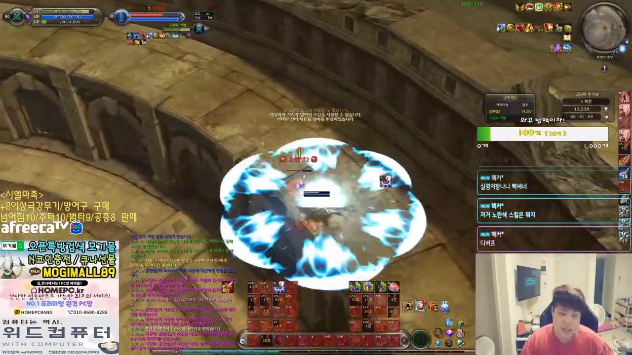 Aion 7.7 KR Dykim Assassin 80 lvl vs Better Gladiator AOD PVP [아이온 7.7 대한민국]