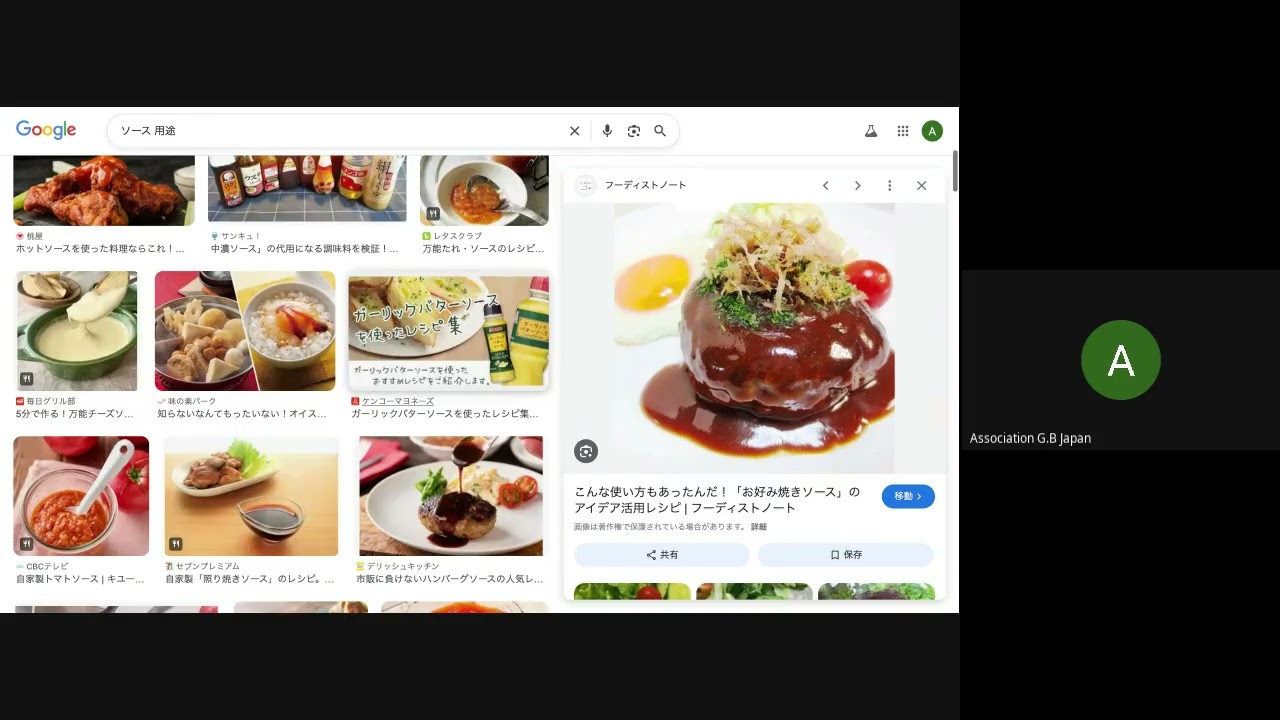 外食２号のレッスン①〜ホテルランチメニュー