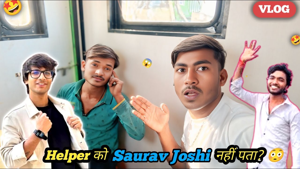 मेरे हेल्पर को Sourav Joshi के बारे में नहीं पता 😱 | #pankajvlogs 
